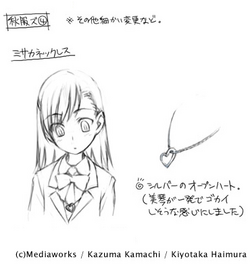 Misaka 10032 | Toaru Majutsu no Index Wiki | Fandom