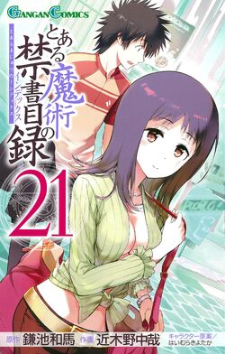 Toaru Majutsu no Index Manga v21 cover.jpg