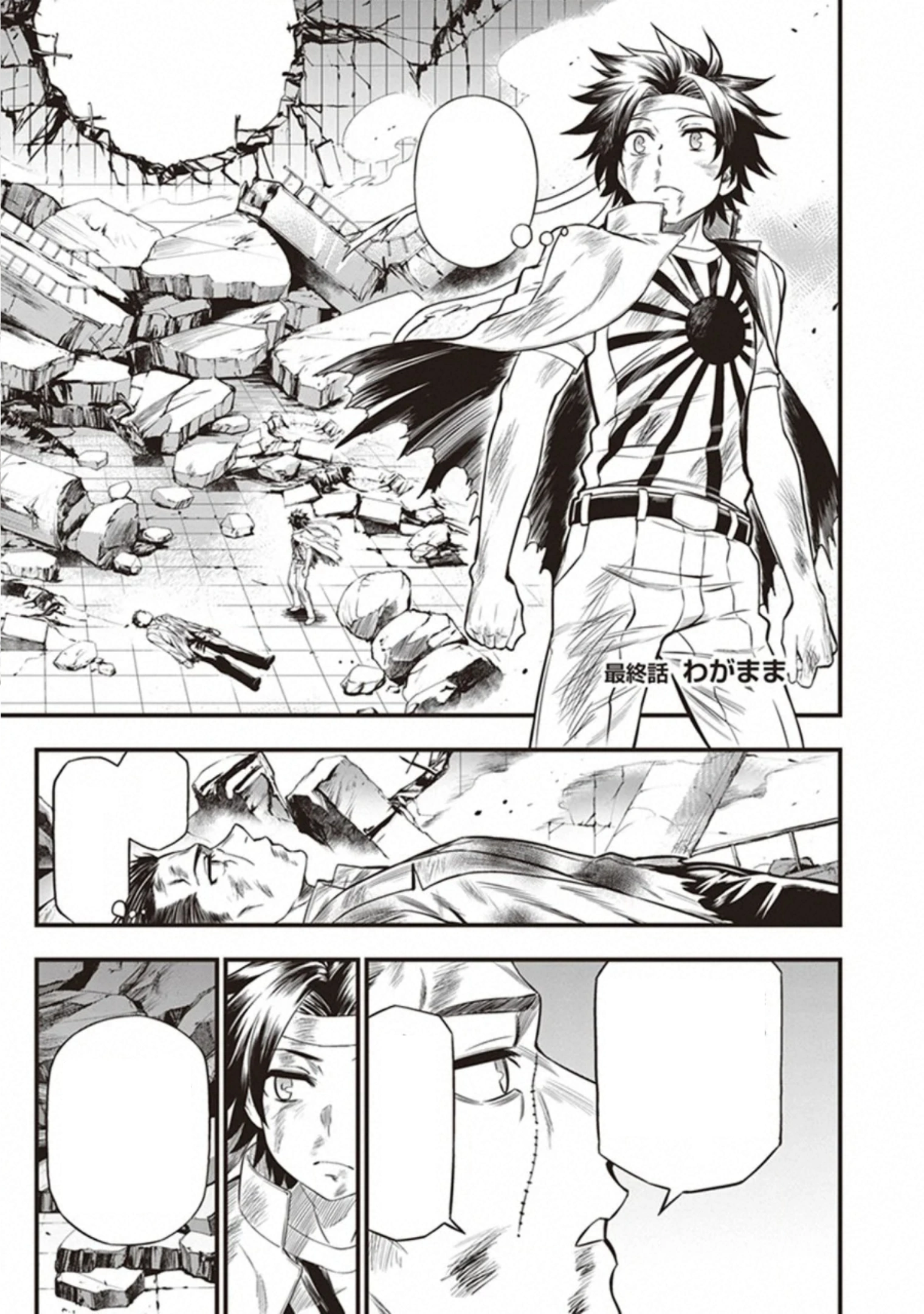 Astral Buddy Manga Chapter 030 Toaru Majutsu No Index Wiki Fandom