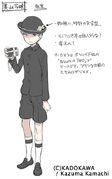 Miyama Shaei's design by Haimura Kiyotaka.