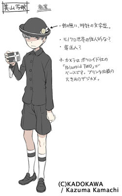 Miyama Shaei Toaru Majutsu No Index Wiki Fandom