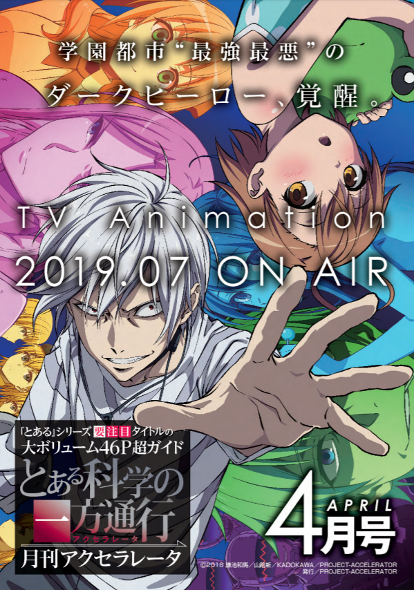 Toaru Kagaku no Accelerator - Página 4 - 2019