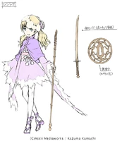 Cynthia Exment's design by Haimura Kiyotaka.