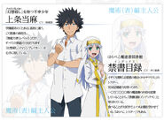 Kamijou Touma and Index