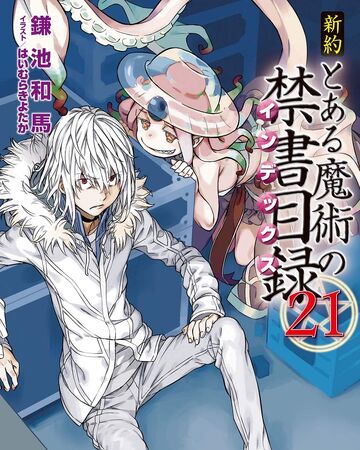 Shinyaku Toaru Majutsu No Index Light Novel Volume 21 Toaru Majutsu No Index Wiki Fandom