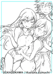 Early cover design by Haimura Kiyotaka