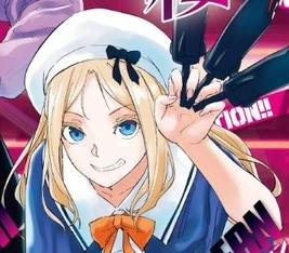 Item (Manga)