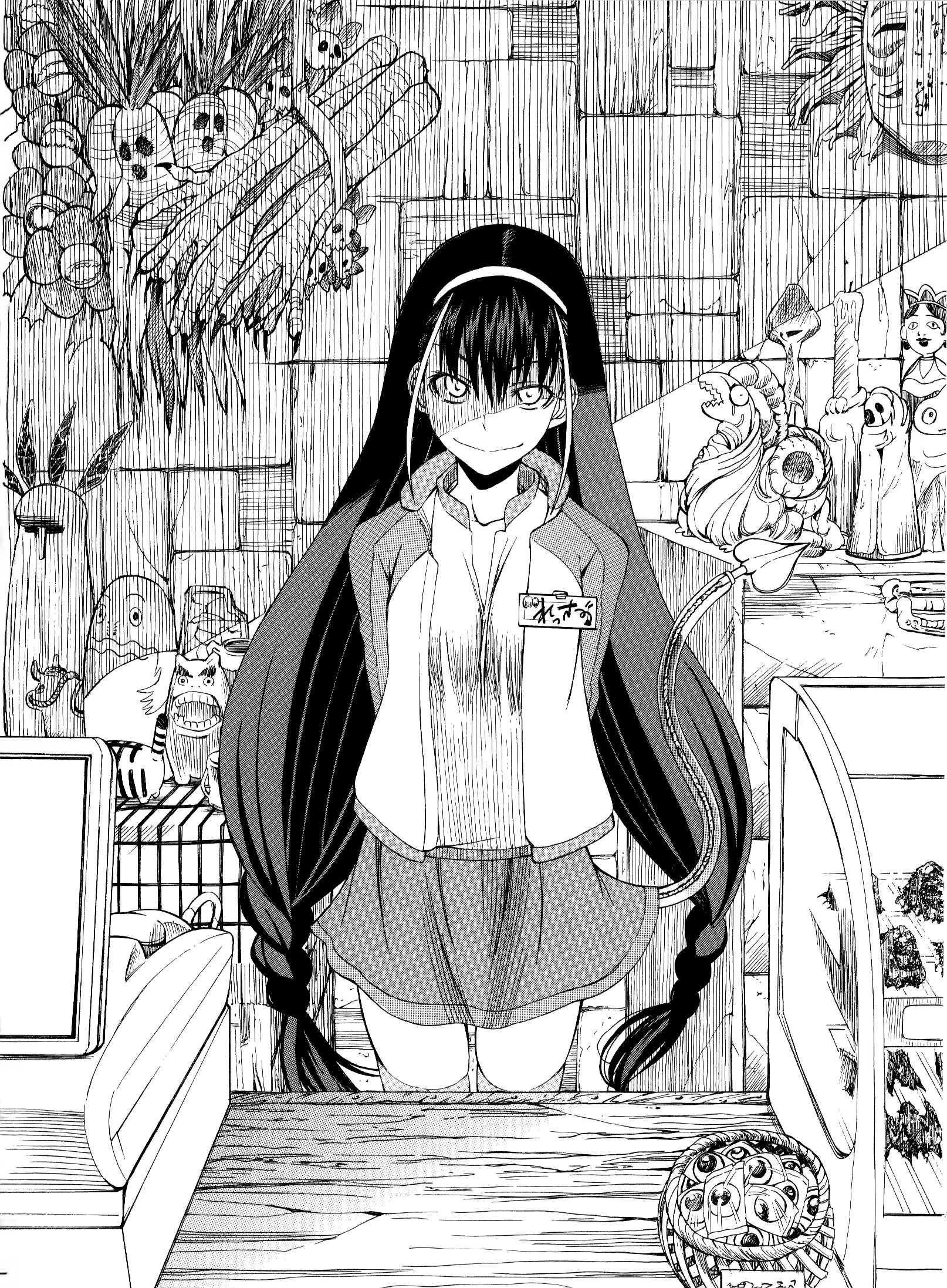 Motoi Hiroumi