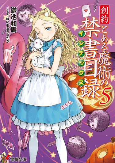 Toaru Majutsu No Index Wiki Fandom