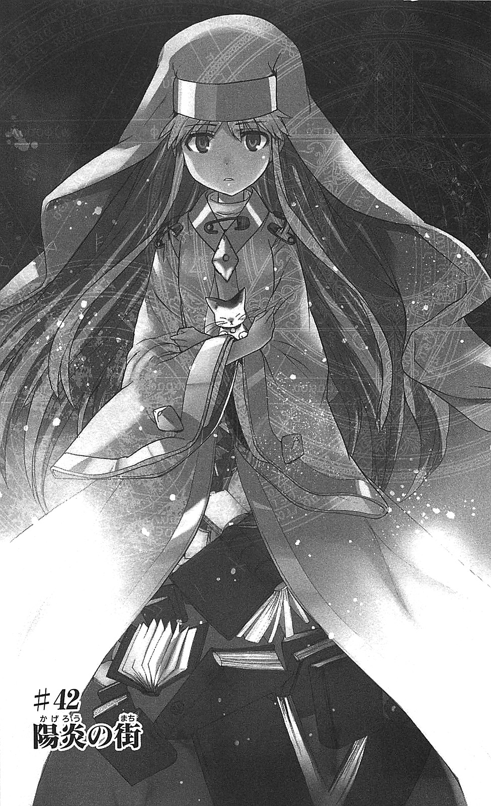 【まるきゅう】Grimoire of Emerald まるきゅう】Grimoire of Emerald Grimoire of Emerald - OTOTOY