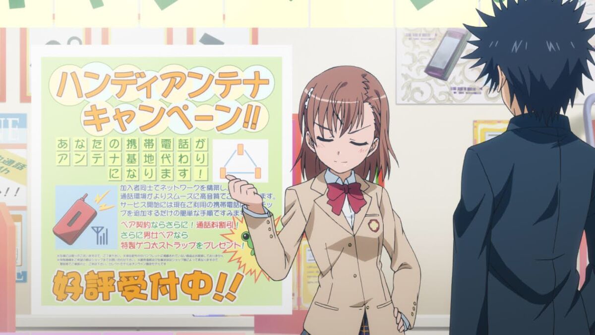 Handy Antenna Service | Toaru Majutsu no Index Wiki | Fandom
