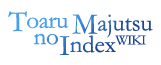 Necessarius Special Admission Test - Toaru Majutsu no Index Wiki