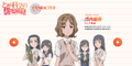 Toaru Kagaku no Railgun (PSP game) profile.