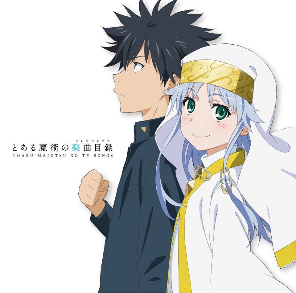 Parole, Toaru Majutsu no Index Wiki