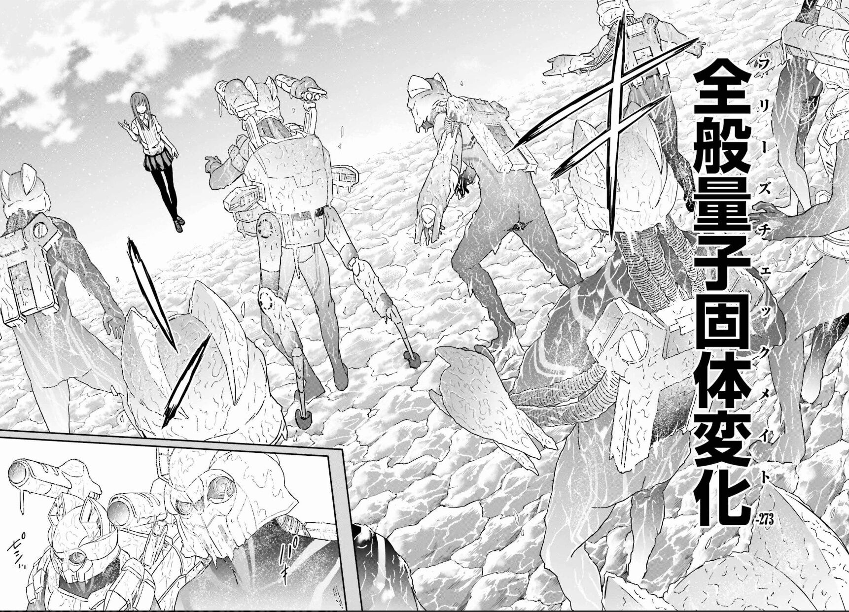 Hasekura Reiri | Toaru Majutsu no Index Wiki | Fandom
