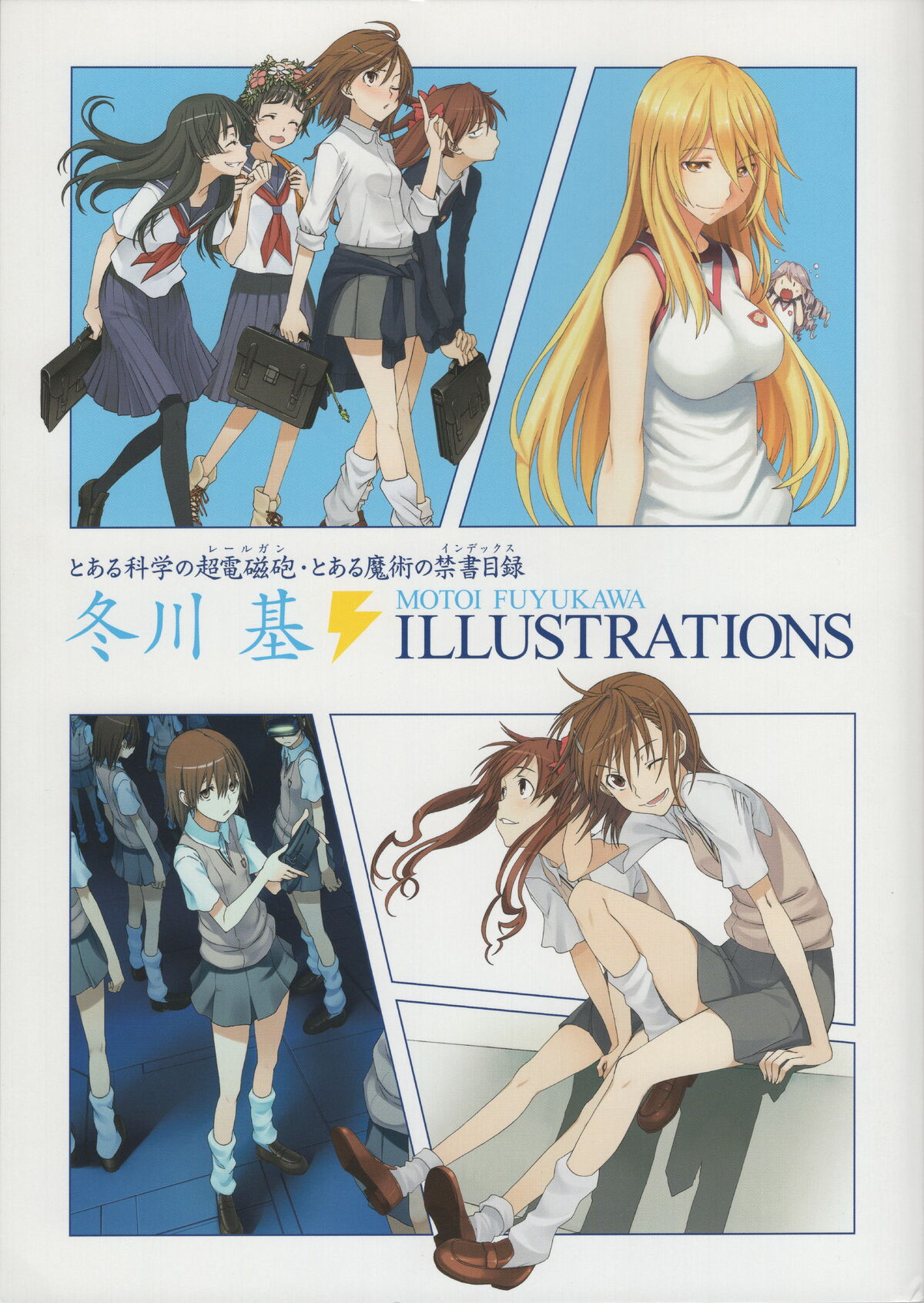 Wall Scroll Poster Fabric Painting For Anime Toaru Kagaku no Railgun  Accelerator 237 S