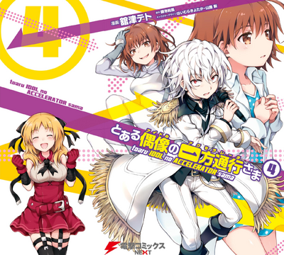 Toaru Idol no Accelerator-sama Manga v04 Cover Spread
