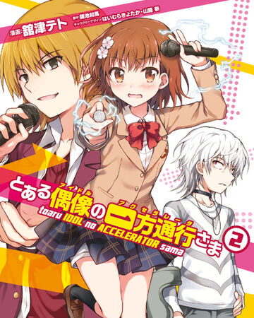 Toaru Idol No Accelerator Sama Manga Volume 02 Toaru Majutsu No Index Wiki Fandom