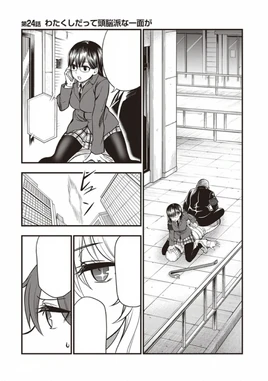 Astral Buddy Manga Chapter 024