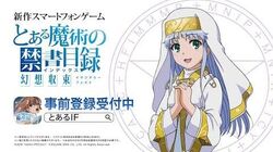 TV Anime Adaptation 'Toaru Kagaku no Accelerator' Announced, 'Toaru Kagaku  no Railgun' Receives Third Season 