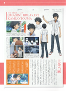 Kamijou Touma's character profile for the Railgun S anime from the fifth BD/DVD booklet.