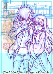 Early cover design by Haimura Kiyotaka