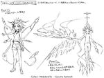 Level 6 Shift attempt design, by Kiyotaka Haimura.