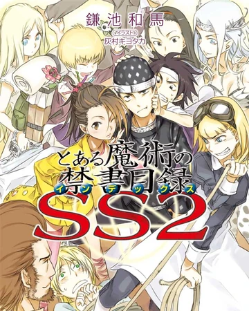 Toaru Majutsu No Index Light Novel Volume Ss2 Toaru Majutsu No Index Wiki Fandom Los individuos que poseen poderes un juego de lucha titulado a certain magical index , desarrollado por kadokawa games y publicado por ascii media works para playstation portable. toaru majutsu no index light novel