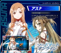 Dengeki Bunko: Fighting Climax/DFCI/Taiga Aisaka - Mizuumi Wiki