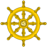 Dharma Wheel