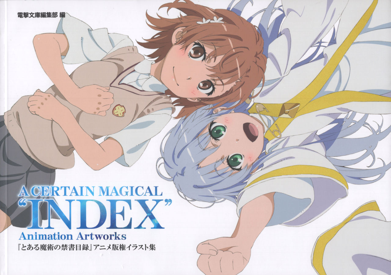 Toaru Majutsu no Index Anime Illustration Book | Toaru Majutsu no Index  Wiki | Fandom