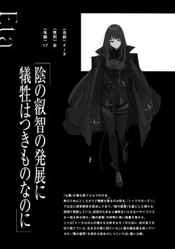LIGHT NOVEL: The Eminence In Shadow : Daisuke Aizawa : Free Download,  Borrow, and Streaming : Internet Archive