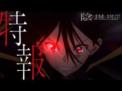 Kage no Jitsuryokusha ni Naritakute! - Info Anime