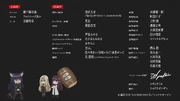 Operation 5 End Credits