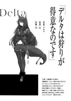 The Eminence in Shadow, Vol. 3 (light novel) (Kage no Jitsuryokusha ni  Naritakute!) - Light Novels (latest volume) - BOOK☆WALKER