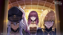 Game Event: Interlude
