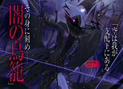 Kage no Jitsuryokusha ni Naritakute! Volume 4 Cover : r/LightNovels