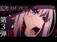 Season 2 PV #3