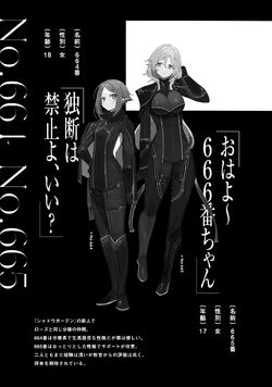 【非売品】二重影 Shadow and Shadow ケロQ B2 ポスター Rebirth for you Vol. 2 The Eminence in Shadow Zeta KGJT/002B