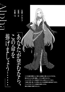 Light Novel - Volume 4, The Eminence in Shadow Wiki