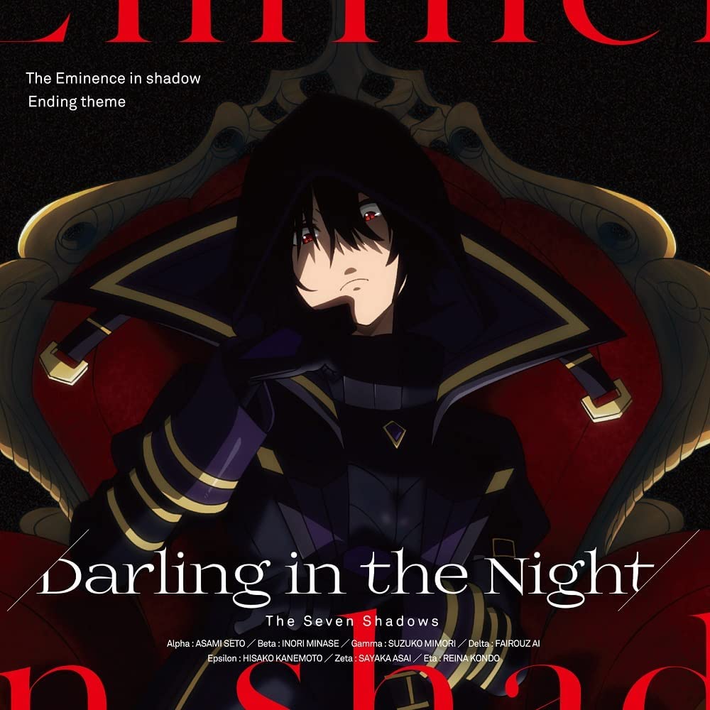 Kage no Jitsuryokusha ni Naritakute! Season 2 Ending Full『Polaris in the  Night』by Shadow Garden 