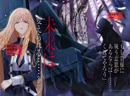 D08pwsOWoAA Zh2.jpg (199 KB) Shadow playing Moonlight Sonata to Rose (JP)