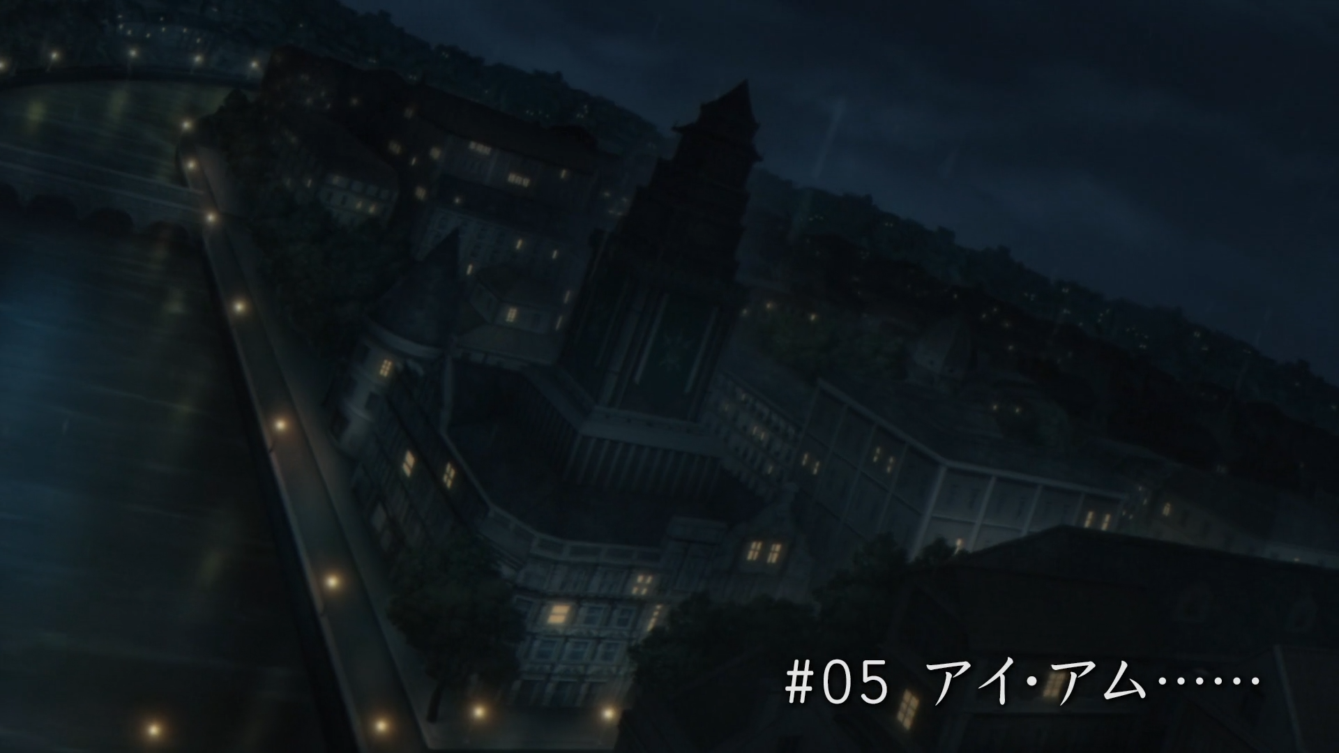 ep18[eng dub] eminence in shadow 2023 awsome anime - video Dailymotion