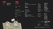 End Credits
