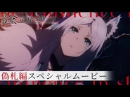 Episode AMV