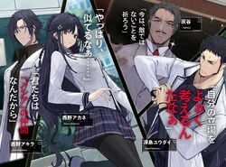 Featured image of post View 26 The Eminence In Shadow Light Novel Volume 5 Release Date