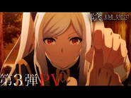 Season 1 PV #3