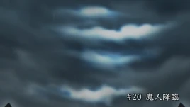 Episode 20 Title
