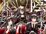 Manga/Volume 15