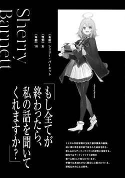 Kage no Jitsuryokusha ni Naritakute! 1-10 set latest volume